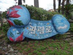 jeju_with_jon 022
